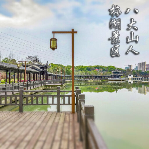 黄骅怎样与 720 全景团队保持良好的沟通？